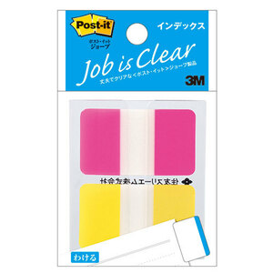 まとめ得 【20個セット】 3M Post-it ポストイット ジョーブ インデックス 3M-682M-2X20 x [2個] /l