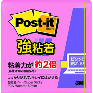 まとめ得 【20個セット】 3M Post-it ポストイット 強粘着 ノート ローズ 3M-650SS-ROX20 x [2個] /l