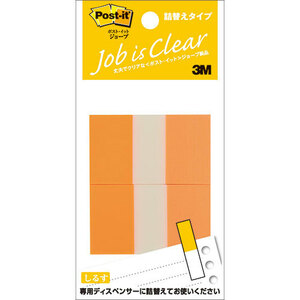 【10個セット】 3M Post-it ポストイット ジョーブ レギュラーサイズ 詰替 オレンジ 3M-680RN-7X10 /l