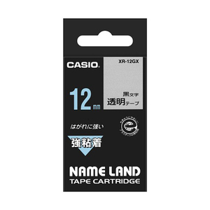 【5個セット】 カシオ計算機 ネームランド強粘着テープ12mm 透明 XR-12GXX5 /l