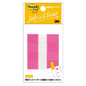 まとめ得 【10個セット】 3M Post-it ポストイット フラッグ詰替用 ハーフ 3M-680RH-1X10 x [2個] /l