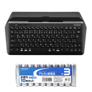 エレコム スタンド付キーボード(BT) + アルカリ乾電池 単3形10本パックセット TK-DCP01BK+HDLR6/1.5V10P /l