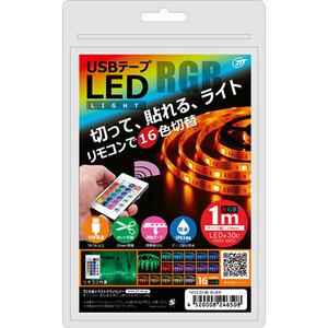 【5個セット】 日本トラストテクノロジー USBテープLED 1m RGB TPLED1M-RGBRX5 /l