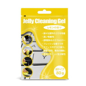 Резюме [Набор из 10] Japan Trust Technology Чистящий Гель Мешок Тип Желтый JTCLEGLB-YEX10 x [2шт] /л