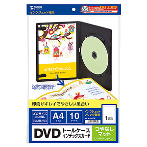 まとめ得 【5個セット】 サンワサプライ インクジェットDVDトールケースインデックスカード JP-DVD7NX5 x [2個] /l