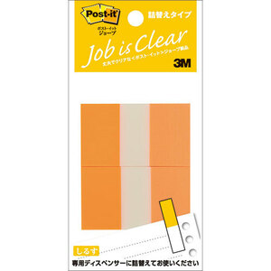 まとめ得 【10個セット】 3M Post-it ポストイット ジョーブ レギュラーサイズ 詰替 オレンジ 3M-680RN-7X10 x [2個] /l