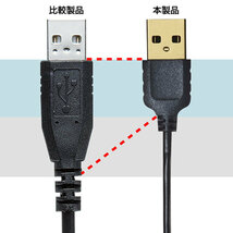 まとめ得 【5個セット】 サンワサプライ 極細USBケーブル (USB2.0 A-Bタイプ) 1m ブラック KU20-SL10BKKX5 x [2個] /l_画像4