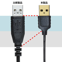 まとめ得 【5個セット】 サンワサプライ 極細USBケーブル (USB2.0 A-Bタイプ) 2m ブラック KU20-SL20BKKX5 x [2個] /l_画像4