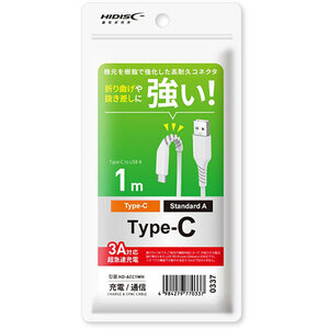 【10個セット】 HIDISC 折り曲げや抜き差しに強い! USB Type-Cケーブル 1m ホワイト HD-ACC1WHX10 /l