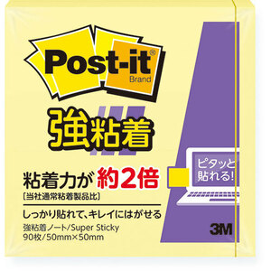 【20個セット】 3M Post-it ポストイット 強粘着ノート パステルカラー イエロー 3M-650SS-RPYX20 /l