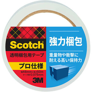 【5個セット】 3M Scotch スコッチ 透明梱包用テープ 強力梱包 3850ASX5 /l