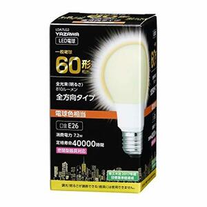 まとめ得 5個セット YAZAWA 一般電球形LED 60W相当 電球色 LDA7LG2X5 x [2個] /l