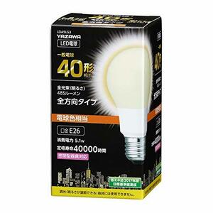 5個セット YAZAWA 一般電球形LED 40W相当 電球色 LDA5LG3X5 /l