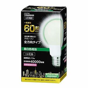 まとめ得 5個セット YAZAWA 一般電球形LED 60W相当 昼白色 LDA7NGX5 x [2個] /l