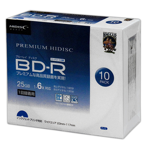 10個セット HIDISC BD-R 6倍速 映像用デジタル放送対応 インクジェットプリンタ対応10枚5mmスリムケース入り HDVBR25RP10SCX10 /l