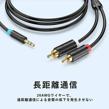 まとめ得 【10個セット】 VENTION 3.5Mm Male to 2-Male RCAアダプターケーブル 1.5m Black BC-5558X10 x [2個] /l_画像4