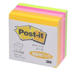  summarize profit 3M Post-it post ito color Cube super virtue for sk.a3M-CN-33SE x [2 piece ] /l