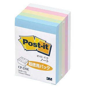 まとめ得 3M Post-it ポストイット カラーキューブ 超徳用 ハーフ 3M-CP-23SE x [2個] /l