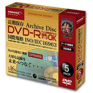 【5枚×5セット】 HIDISC 長期保存 DVD-R 録画用 120分 16倍速対応 5mmSlimケース入り ホワイト ワイドプリンタブル HDDR12JCP5SCARX5 /l