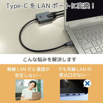 まとめ得 ラトックシステム USB Type-C ギガビット対応LANアダプター(PD対応・30cmケーブル) RS-UCLAN-PD x [2個] /l_画像3