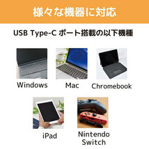 まとめ得 ラトックシステム USB Type-C ギガビット対応LANアダプター(PD対応・30cmケーブル) RS-UCLAN-PD x [2個] /l_画像6