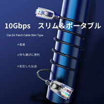 まとめ得 VENTION CAT6a UTP LANケーブル スリム&ポータブル 1.5m Black IB-4540 x [4個] /l_画像2