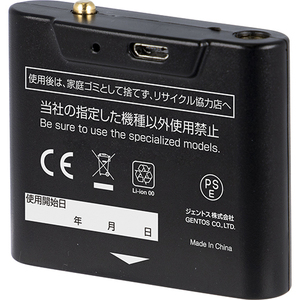 まとめ得 GENTOS MM-285H用専用充電池 MM-85SB x [2個] /l