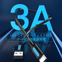 まとめ得 VENTION USB 2.0 A Male to USB-C Maleケーブル 0.5m Black PVC Type CO-6261 x [4個] /l_画像2