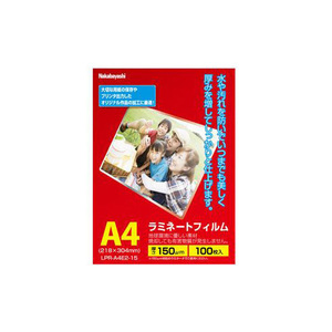 ナカバヤシ ラミネートフィルムE2 150μm A4 100枚入り LPR-A4E2-15 /l