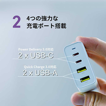 まとめ得 HyperJuice GaN 100W Dual USB-C/USB-A ACアダプタ HP-HJ-GAN100 x [2個] /l_画像4