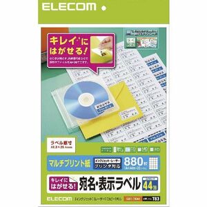 まとめ得 エレコム きれいにはがせる 宛名・表示ラベル EDT-TK44 x [2個] /l