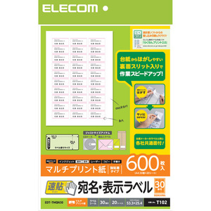 まとめ得 エレコム 宛名・表示ラベル 速貼 30面付 53.3mm×25.4mm 20枚 EDT-TMQN30 x [3個] /l