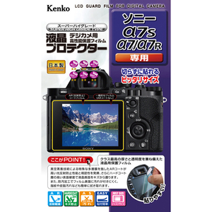 まとめ得 ケンコー・トキナー 液晶プロテクタ- ソニ- アルフア7S/7/7R用 KEN58868 x [2個] /l