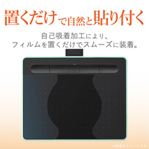 まとめ得 エレコム Wacom Intuos medium ワイヤレス 2018年モデル 保護フィルム ペーパーライク 反射防止 TB-WIWMFLAPL x [2個] /l_画像5