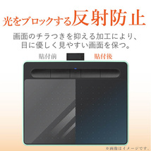 まとめ得 エレコム Wacom Intuos medium ワイヤレス 2018年モデル 保護フィルム ペーパーライク 反射防止 TB-WIWMFLAPL x [2個] /l_画像3