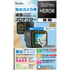 まとめ得 ケンコー・トキナー 液晶保護シート 親水 GoPro HERO 8用 KEN879283 x [2個] /l