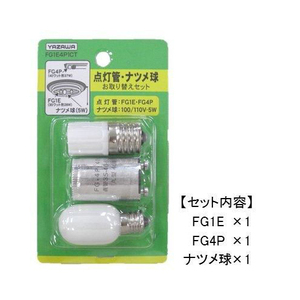 まとめ得 YAZAWA グロー球・ナツメ球お取り替えセット FG1E4P1CT x [5個] /l