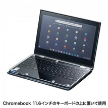 まとめ得 サンワサプライ ノートPCキーボード用アクリルカバー(Chromebook 11.6型用) PDA-STN64CL x [2個] /l_画像2