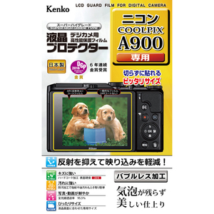 まとめ得 ケンコー・トキナー 液晶プロテクタ- ニコン COOLPIX A900用 KEN77494 x [3個] /l