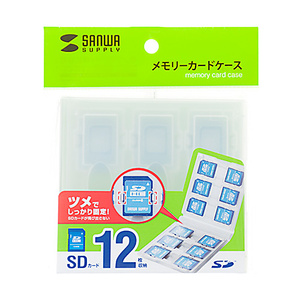 まとめ得 サンワサプライ SDカードケース(12枚収納・クリア) FC-MMC26CL x [3個] /l