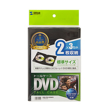 まとめ得 サンワサプライ DVDトールケース(2枚収納・3枚セット・ブラック) DVD-TN2-03BKN x [3個] /l_画像6