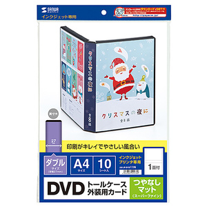 まとめ得 サンワサプライ ダブルサイズDVDトールケース用カード(つやなしマット) JP-DVD11N x [2個] /l