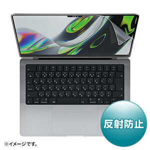 サンワサプライ MacBook Pro 2021 14インチ用液晶保護反射防止フィルム LCD-MBP211 /l