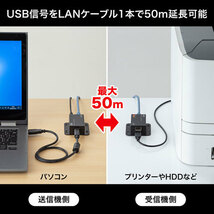 サンワサプライ USB2.0エクステンダー(2ポートハブ付き) USB-EXSET3 /l_画像5