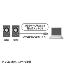 まとめ得 サンワサプライ USBスピーカー(ブラック) MM-SPU7BK x [2個] /l_画像4