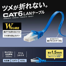 まとめ得 サンワサプライ カテゴリ6フラットLANケーブル(ツメ折れ防止コネクタ付き) 5m LA-FL6TS-05BL x [2個] /l_画像2