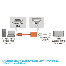 まとめ得 サンワサプライ DisplayPort-HDMI 変換アダプタ HDR対応 AD-DPHDR01 x [2個] /l_画像2