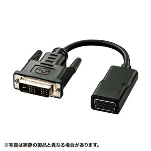 サンワサプライ DVI-VGA変換アダプタ AD-DV08VGA /l