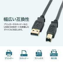 まとめ得 サンワサプライ USB2.0ケーブル 1m 金コネクタ KU20-1BKHK2 x [2個] /l_画像6