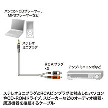 まとめ得 サンワサプライ オーディオケーブル KM-A1-10K3 x [3個] /l_画像3